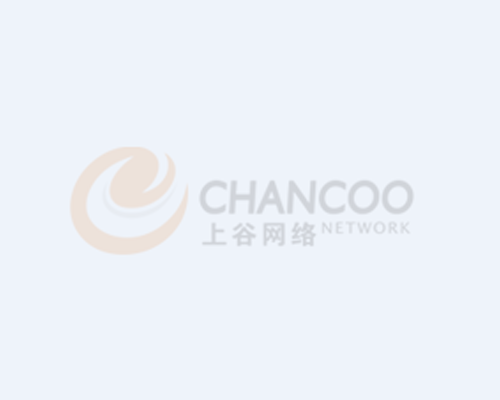 關(guān)于2019年元旦、春節(jié)放假通知